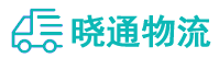 长沙到浦城县物流公司